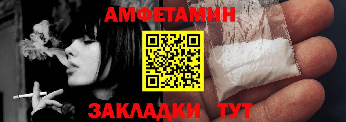 АМФ 98% Михайловка