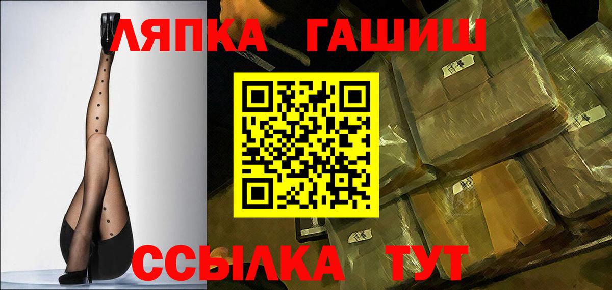 Гашиш индика сатива  ГАШ ice o lator  Михайловка  Вход с VPN 