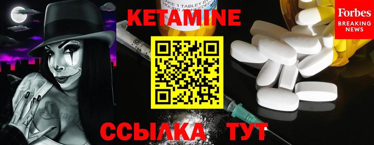 Конопля  Альфа ПВП СОЛЬ   Вход с VPN  Михайловка  ГАШ  Кокаин  МЕФ  