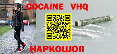 ALPHA-PVP Дмитров