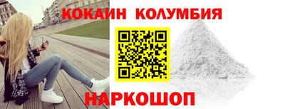ALPHA-PVP Железногорск