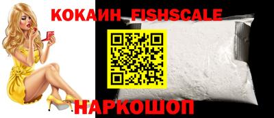 мяу мяу кристалл Долгопрудный