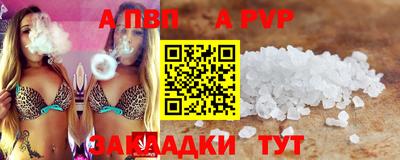 ALPHA-PVP Дмитров