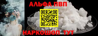 мяу мяу кристалл Долгопрудный