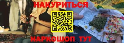 мяу мяу кристалл Долгопрудный