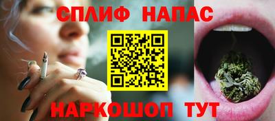 мяу мяу кристалл Долгопрудный