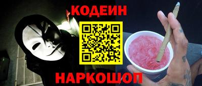 мяу мяу кристалл Долгопрудный