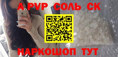мяу мяу кристалл Долгопрудный