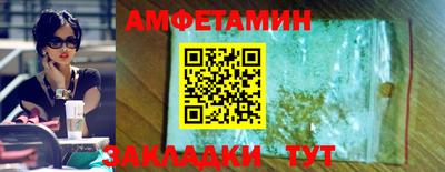 мяу мяу кристалл Долгопрудный