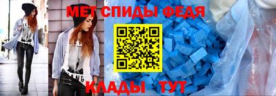 ALPHA-PVP Дмитров