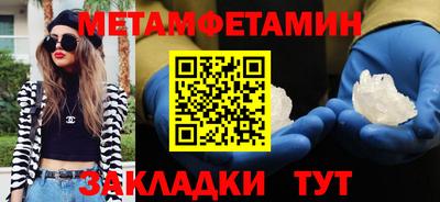 мяу мяу кристалл Долгопрудный