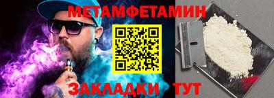 мяу мяу кристалл Долгопрудный