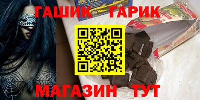 мяу мяу кристалл Долгопрудный