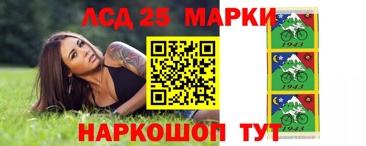 Лсд 25 экстази кислота  Вход с VPN  ЛСД экстази ecstasy  Михайловка 