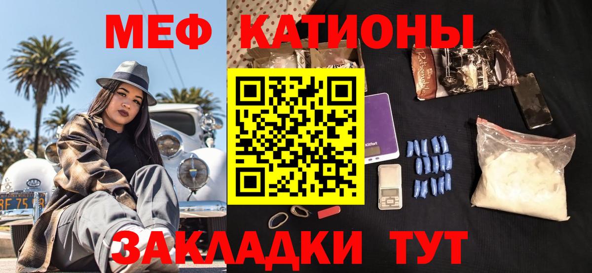 Михайловка  Меф  закладка  Меф mephedrone  Вход с VPN 