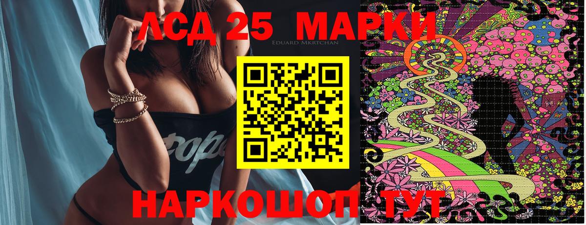 Михайловка  Наркотические марки 1500мкг  Вход с VPN 