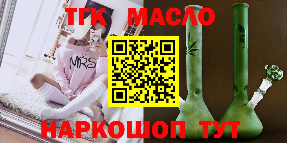 Дистиллят ТГК концентрат Михайловка