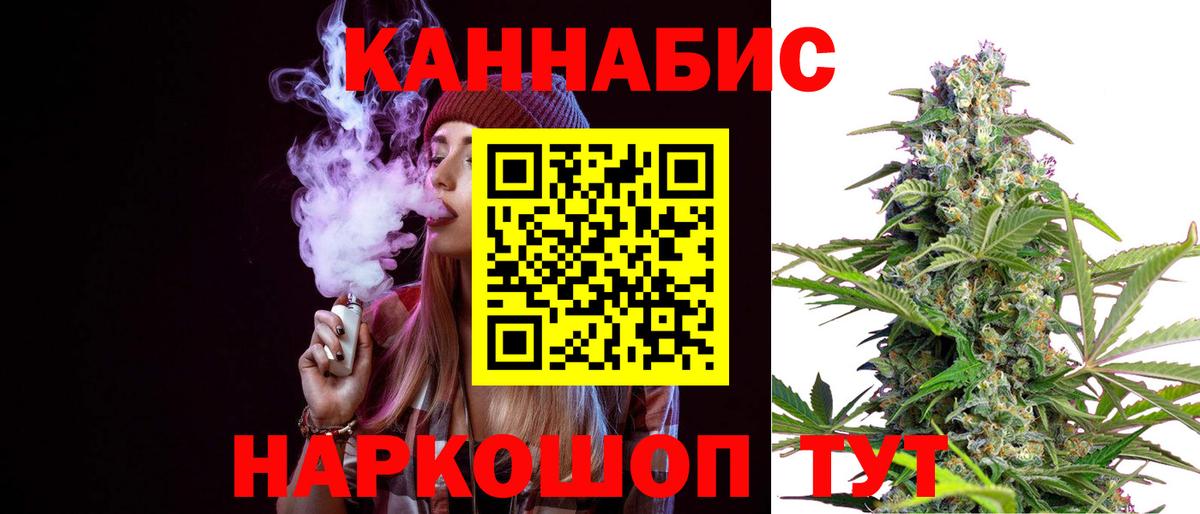 МАРИХУАНА Михайловка