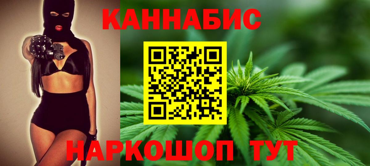 Михайловка  Каннабис ГИДРОПОН  Вход с VPN  Бошки Шишки конопля  МАРИХУАНА семена 